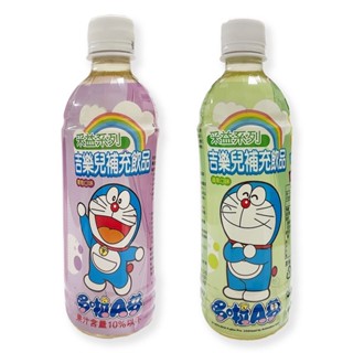 【吉樂兒】補充飲品 電解水(葡萄/蘋果) 500ml/瓶