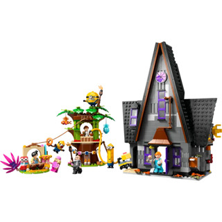 玩具研究中心 現貨 樂高 LEGO Minions 75583 小小兵和格魯家住宅