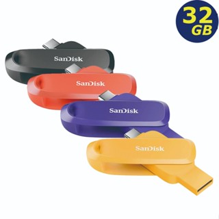 SanDisk 32G 32GB Phone DriveTYPE C/A SDDDC6 USB3.2 雙頭隨身碟