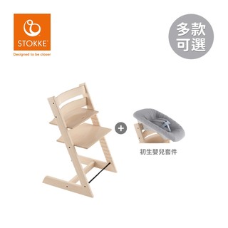 Stokke 挪威 Tripp Trapp 成長椅 新生兒組合(成長椅+初生嬰兒套件)櫸木系列 兒童椅 餐椅 多款可選