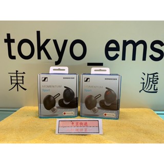 東京快遞耳機館 開封門市 MOMENTUM Sport 旗艦運動真無線藍牙耳機