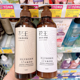 【YO SHOP 】 花王低敏無新增 淨化平衡洗髮精 /潤髮乳500ML