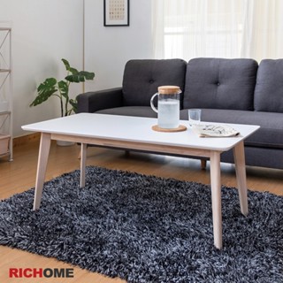 RICHOME 福利品 TA-332 TA-327 北歐風120公分大茶几 茶几 餐桌 咖啡桌 桌子 工作桌 客廳