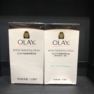 OLAY 歐蕾 滋潤保濕乳液150ml 滋潤保濕乳液(無新增色素 無香料)