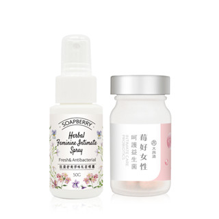 【古寶】蔓越莓益生菌200億，快速有感 20顆/盒 + 私密噴霧50g