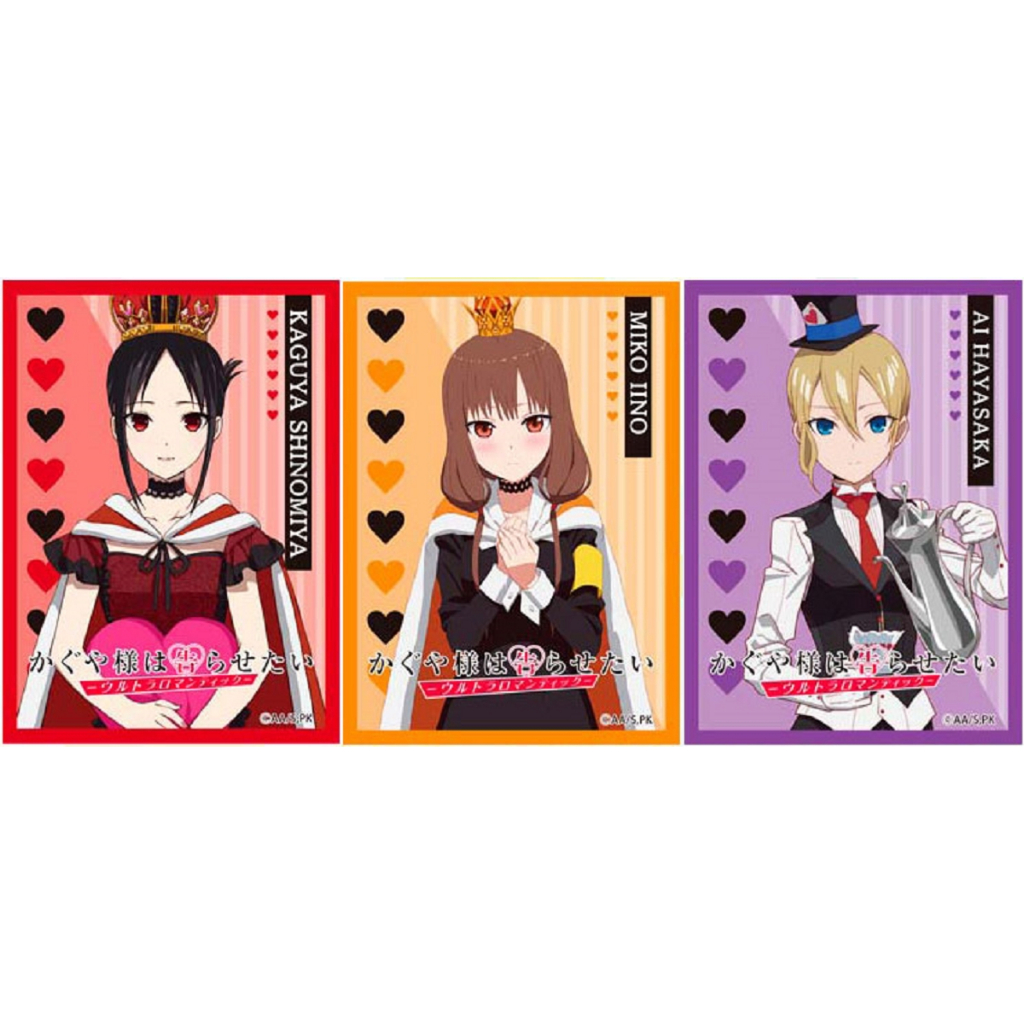 【角色卡套】輝夜姬想讓人告白 超級浪漫 早坂愛 四宮輝夜 伊井野御子