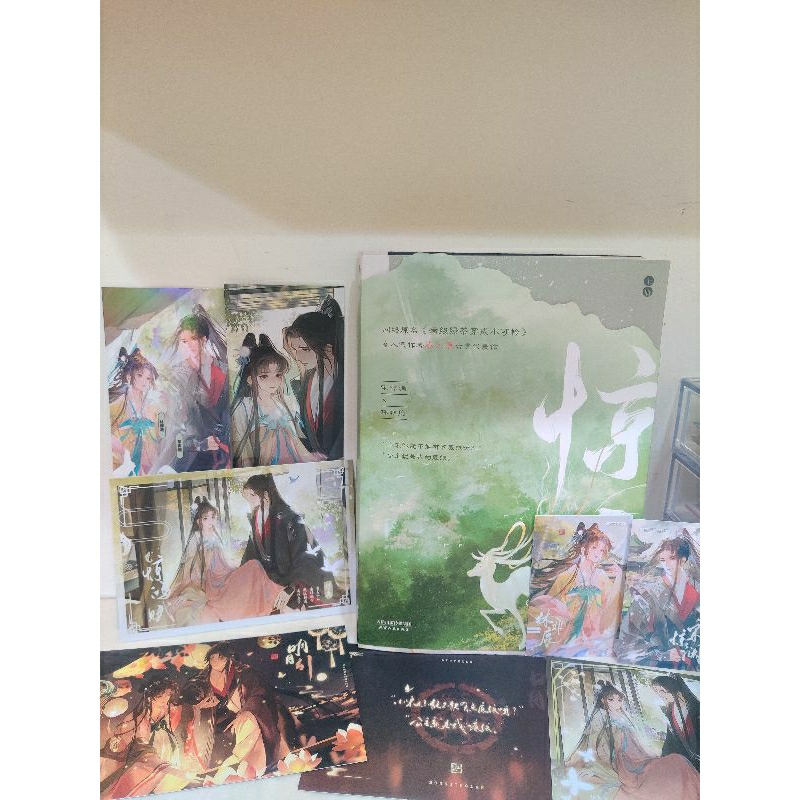 出書--簡體原耽小說、言情小說親簽特簽 墜落她的小梨渦攻玉長風渡黎明前他會歸來白日夢我折月亮觀鶴筆記