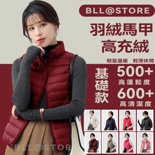 【免運&臺灣出貨】鋪棉保暖羽絨背心 防潑水背心 麵包背心 厚背心外套 羽絨背心 羽絨馬甲 保暖背心 冬天外套 女外套