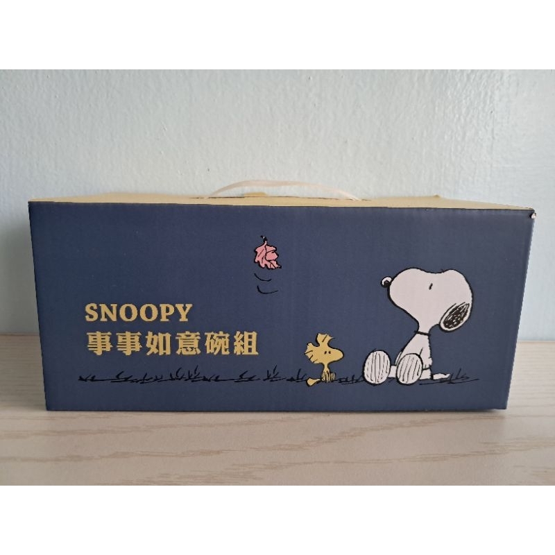華南銀行 華南金股東會紀念品 史奴比 史努比 SNOOPY 事事如意碗組