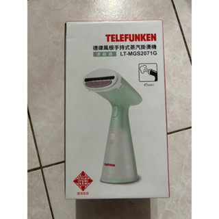 TELEFUNKEN德律風根手持式蒸汽掛燙機 （清新綠） LT-MGS2071G
