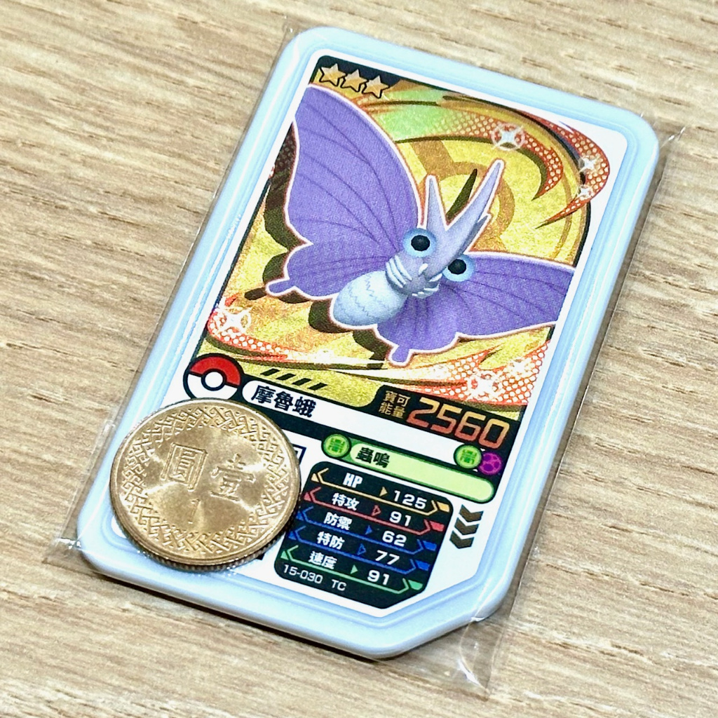 正版台版Ga-Olé 摩魯蛾 Rush 7彈 3星卡 gaole 寶可夢加傲樂 Rush七彈 第十五彈 第15彈 三星卡
