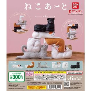 【Plutopia】BANDAI 貓咪疊疊樂公仔 扭蛋 整套6款