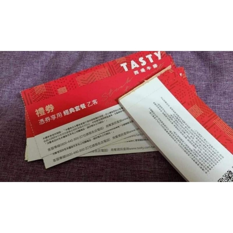 現貨=西堤餐券／陶板屋餐券-套餐商品劵6張$4050