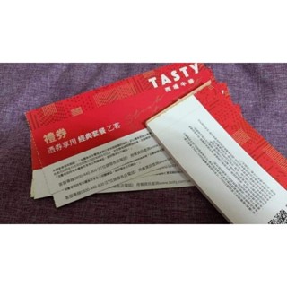 現貨=西堤餐券／陶板屋餐券-套餐商品劵6張$4050