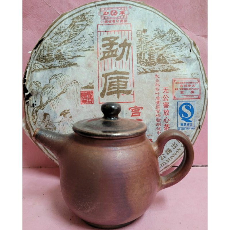 [洪聲普洱茶二號店] 玩轉普洱 玩轉熟普 玩轉陳年熟普 2006 勐庫戎氏 宮廷普洱 (1) 熟餅