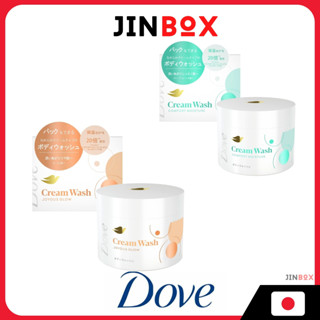 Dove Joyous Glow/舒適保濕霜沐浴露 250g 保濕沐浴露