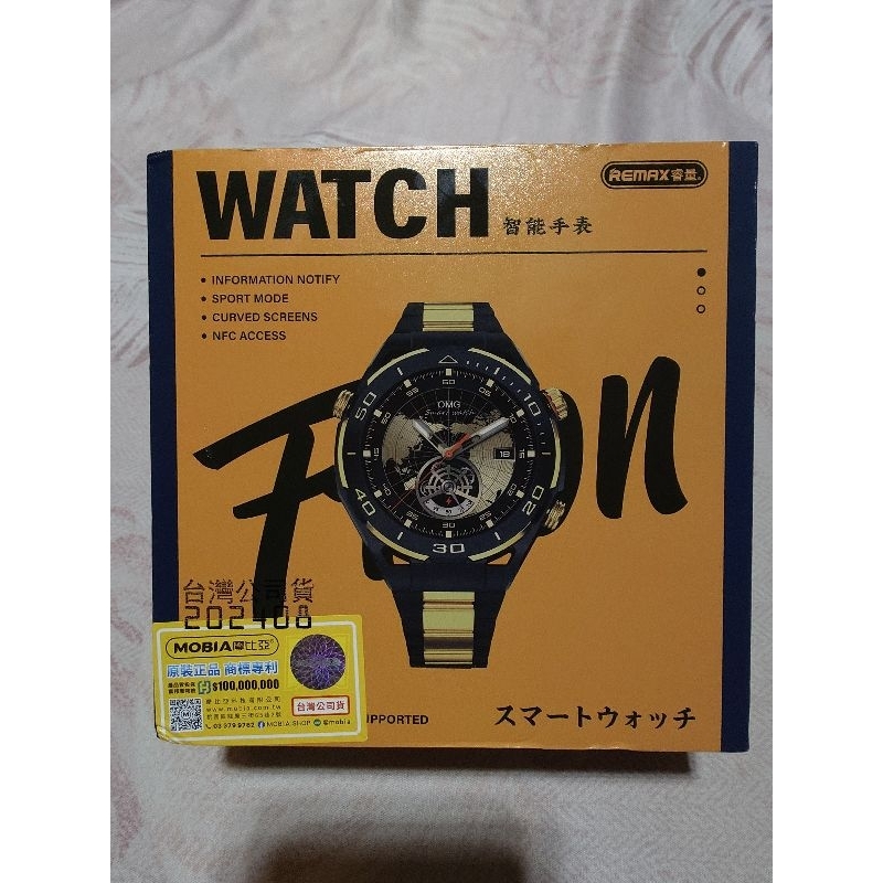 REMAX WATCH 17的價格推薦 - 2025年1月 | 比價比個夠BigGo
