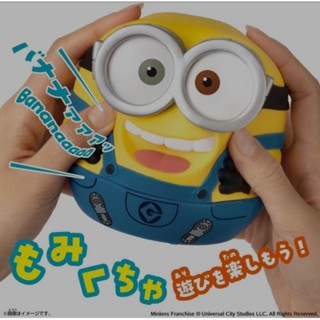 [全新現貨] 萬代BANDAI 玩具 正版 小小兵 minions Bob 捏捏樂 舒壓玩具 送禮 聖誕交換禮物