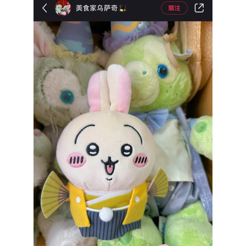 現貨❗️吉伊卡哇 稀有 正月烏薩奇 正月兔 烏薩奇 小八 吉伊 周邊 娃娃 南瓜兔 垂耳兔 教母兔 蜜蜂兔 布丁狗烏薩奇