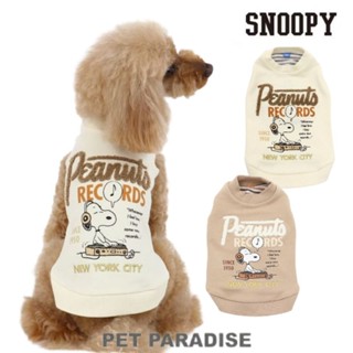 【你和我的狗】 日本Pet Paradise 史努比背心 寵物衣服 【現貨】 狗狗衣服 小狗衣服 臘腸狗衣服 法鬥衣服