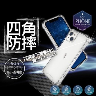 透明四角加厚防摔殼 蘋果iphone11系列 i11／i11pro／i11promax