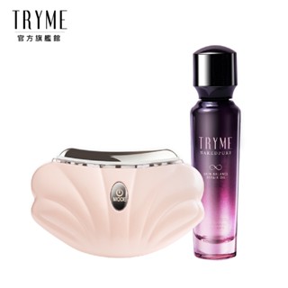 【TRYME詩朵】2in1溫熱SPA貝殼機(粉色)+肌透光油水平衡美容精華油(50ml)｜官方旗艦店
