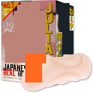 △送清洗粉△日本EXE淫系列AV女優JULIA男用自慰套自慰器飛機杯成人情趣用品