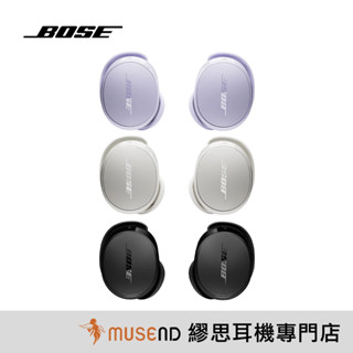 【BOSE】全新 QuietComfort Earbuds 降噪 消噪 真無線 耳機 公司貨 現貨【繆思耳機】