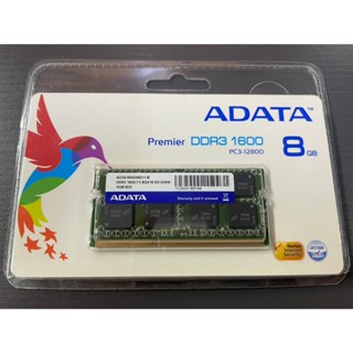 威剛 8G DDR3 1600 筆記型記憶體 1.5V 全新📌門市優惠價850