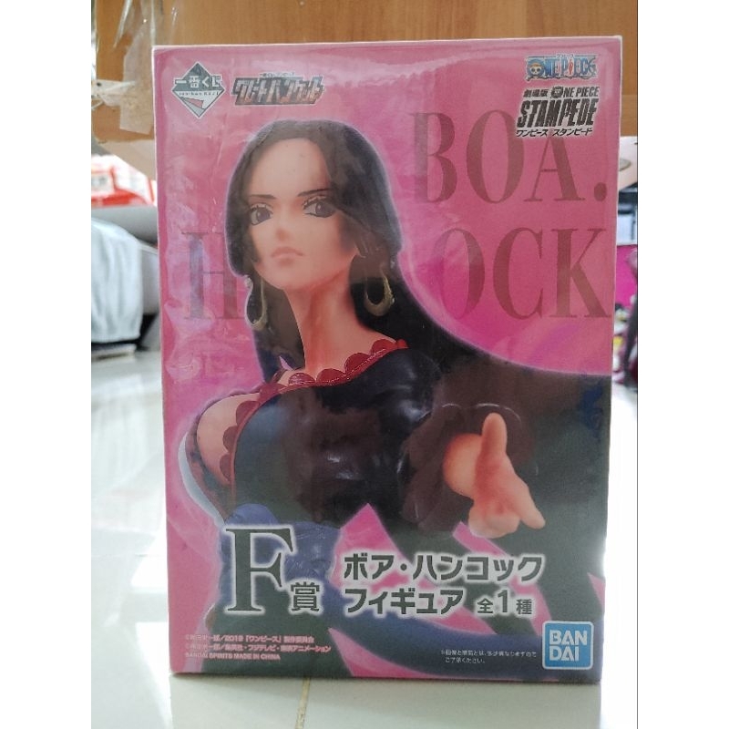 海賊王 完美大集合 一番賞 F賞 女帝 金證 公仔