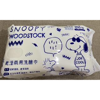 SNOOPY可愛塗鴉史努比乾濕兩用洗臉巾80抽