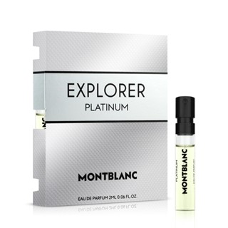 MONTBLANC 萬寶龍 極限探尋男性淡香精針管(2ml)