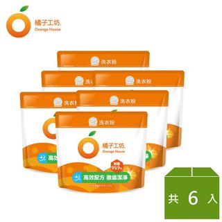 ✨10倍蝦幣📦橘子工坊天然濃縮洗衣粉 制菌力1350g環保包*6包 #丹丹批發網