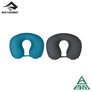 [Sea to Summit]20D 充氣頸枕 水藍/灰色 STSAPILULYHA 【士林百嶽】原廠正貨，實體店面有