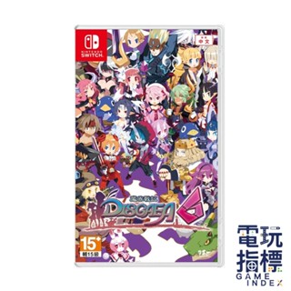 【電玩指標】十倍蝦幣 NS Switch 魔界戰記6 中文版 魔界6 魔界戰記 DISGAEA 魔界 限定版 一般版