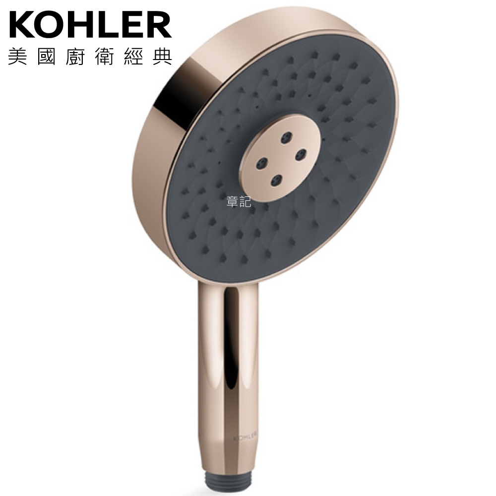 KOHLER Statement WaterMind 多功能手持花灑蓮蓬頭(玫瑰金) K-28694T-RGD