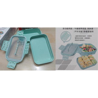 股東會紀念品 雙層手提餐盒/雙層分隔便當盒/ Luminarc樂美雅 玻璃保鮮盒/柴語錄圓形玻璃禮盒 (官網 225)