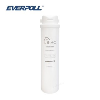 【EVERPOLL】RO-600淨水器專用第三道高效活性碳濾芯R-AC