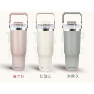 領券現折 伴佳家 陶瓷雙飲提提杯 不鏽鋼保溫杯 冰霸杯 酷冰杯 保冰杯 保冷杯 900ML 陶瓷塗層