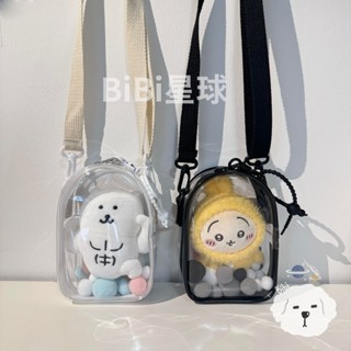臺灣現貨🚚 加厚斜背 14cm 遛娃包 曬娃包 痛包 追星 棉花娃包 公仔展示 Labubu 坐坐派對 娃包 偶像周邊