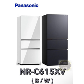 【Panasonic 國際牌】610公升 無邊框鋼板 三門變頻冰箱 NR-C615XV(W/B) C615XV