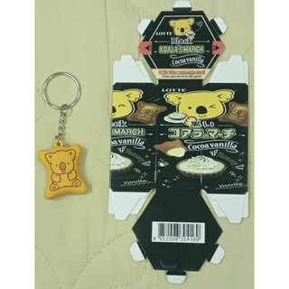 特價品 造型 樂天 小熊餅 紙盒 鎖匙圈 飾品 送禮 玩偶 吊飾 鑰匙圈 趣味 懷舊 創意 黑色 3x2.5x1cm