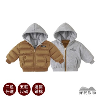 【好玩旅物】兒童正反兩穿鋪棉外套 鋪棉外套 棉外套 兩穿外套 保暖外套 防風防水 保暖