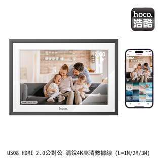 hoco. HI13 10.1吋數位雲相框 黑色 數位相框 相框