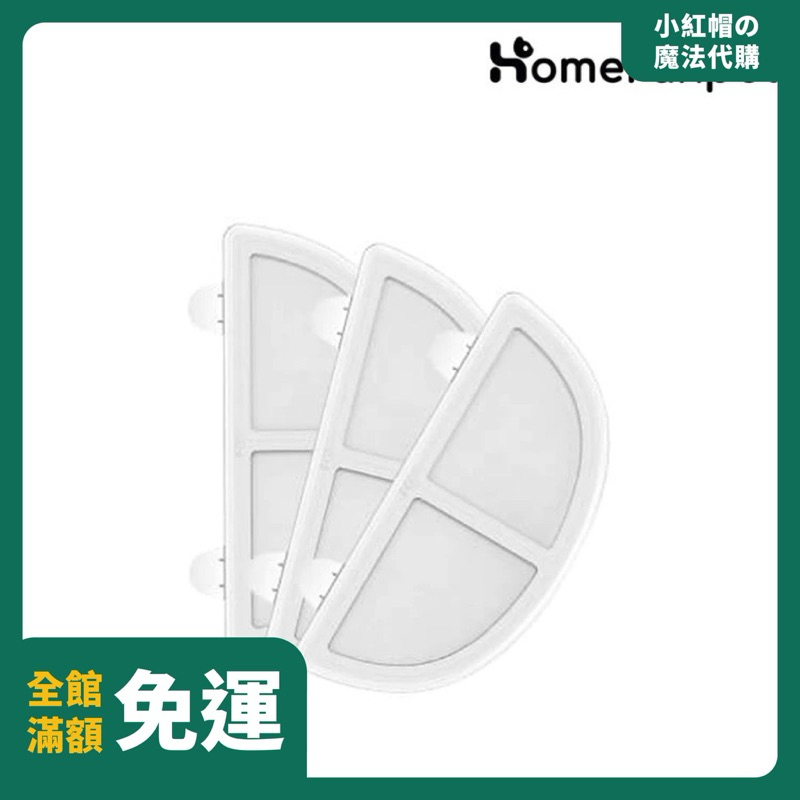 【 最低價‼️ 】原廠 正品 Homerunpet 霍曼 三代 霍曼濾芯 霍曼濾心 飲水機濾芯 寵物飲水機濾芯 三入裝