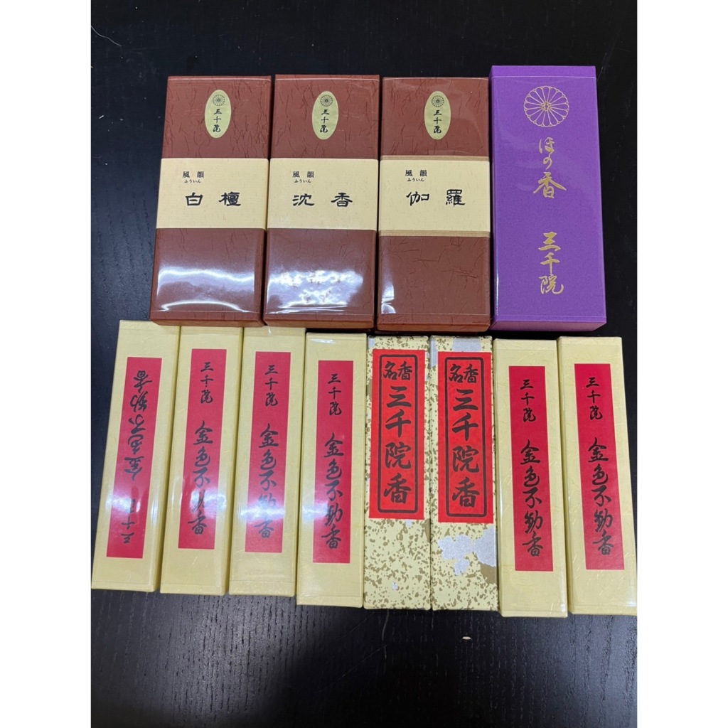 三千院線香的價格推薦- 2025年9月| 比價比個夠BigGo