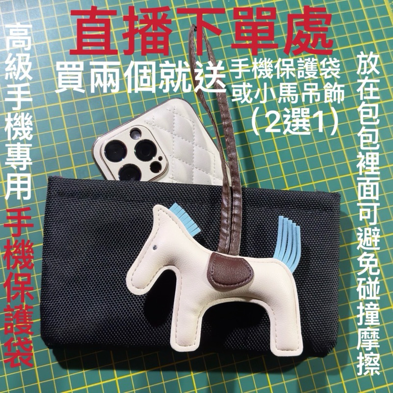 賴婉玲直播1元結單區（首先截圖傳聊聊然後到第一個選項下單（數量=金額）這裡也是客人修理包包的下單區。蝦皮取貨199元免運