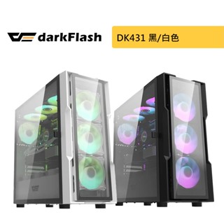 darkFlash 大飛 DK431 黑/白色 ATX (含4顆CL6可同步主機板風扇) 電腦機殼-玻璃版