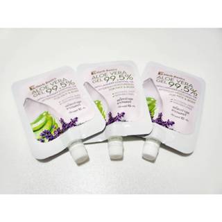 泰國Herb Basics 薰衣草蘆薈保濕凝膠