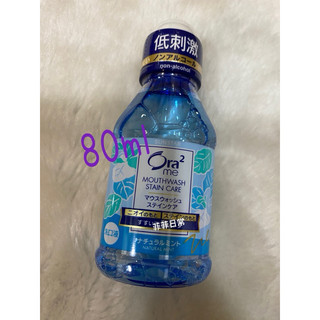 ✨Ora2✨愛樂齒me 淨白清新漱口水 80ml 薄荷